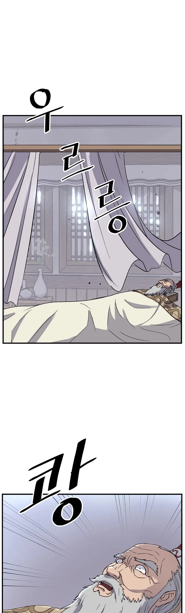 Immortal, Invincible Chapter 105 page 28 - Chapter 105