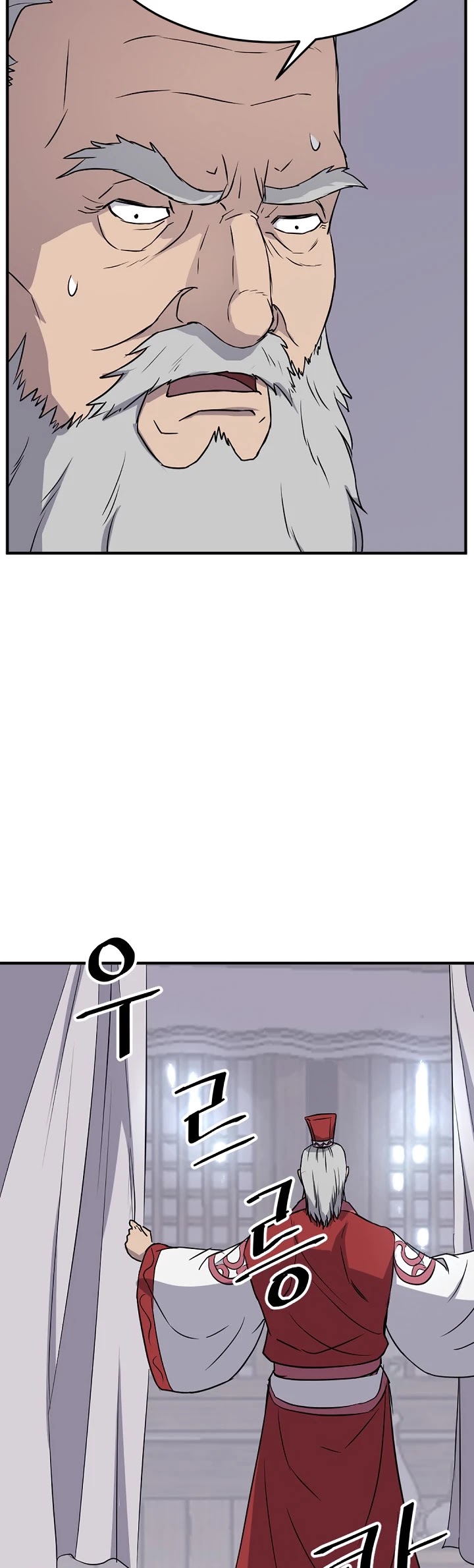 Immortal, Invincible Chapter 105 page 30 - Chapter 105