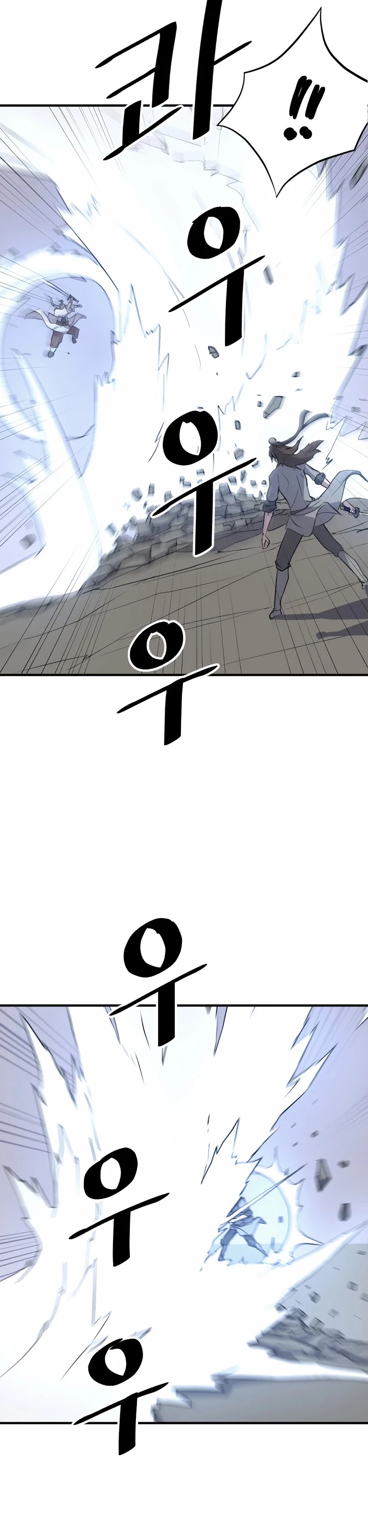 Immortal, Invincible Chapter 105 page 41 - Chapter 105