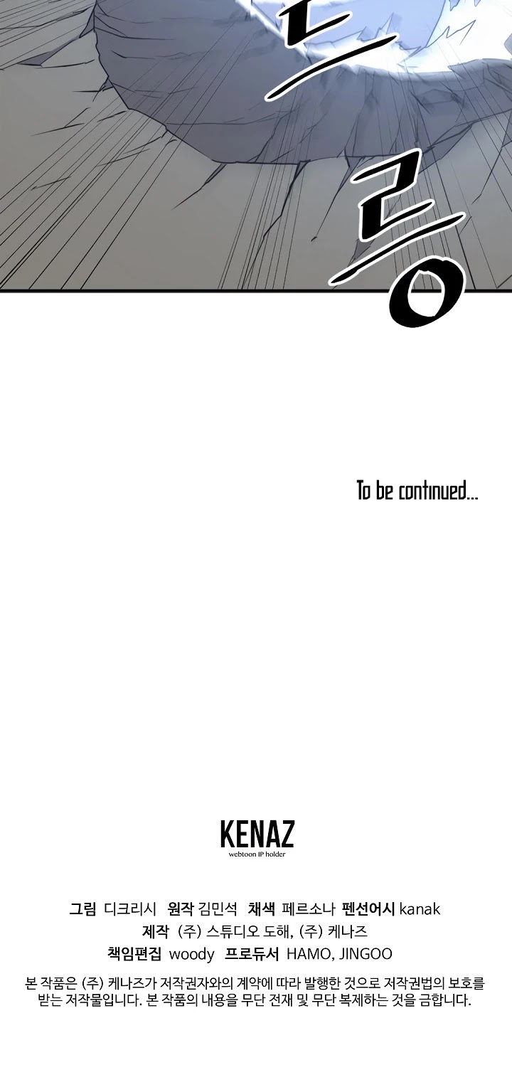 Immortal, Invincible Chapter 105 page 43 - Chapter 105
