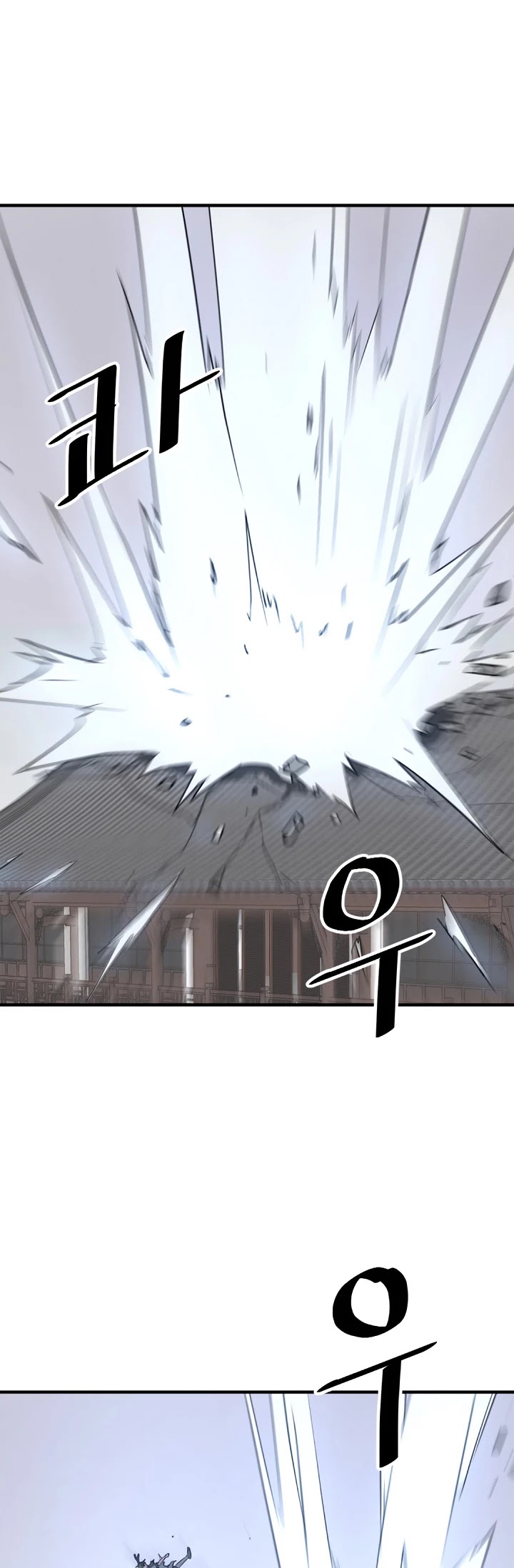 Immortal, Invincible Chapter 105 page 8 - Chapter 105