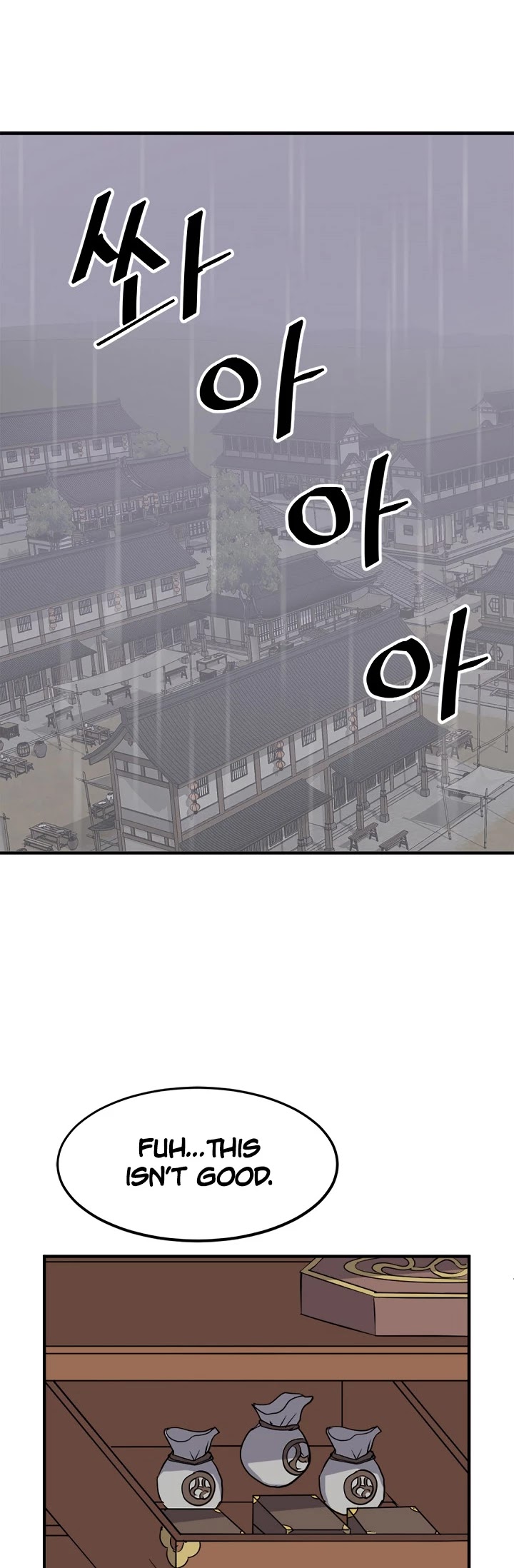 Immortal, Invincible Chapter 106 page 13 - Chapter 106