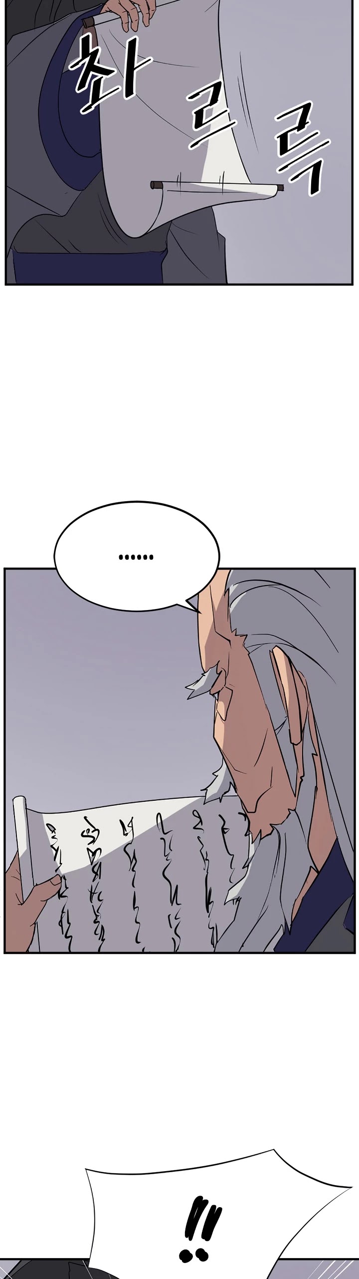 Immortal, Invincible Chapter 106 page 26 - Chapter 106