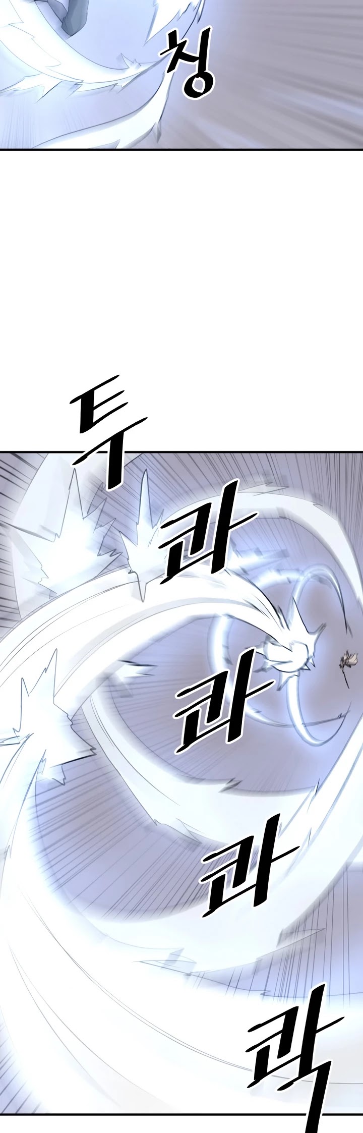 Immortal, Invincible Chapter 106 page 37 - Chapter 106