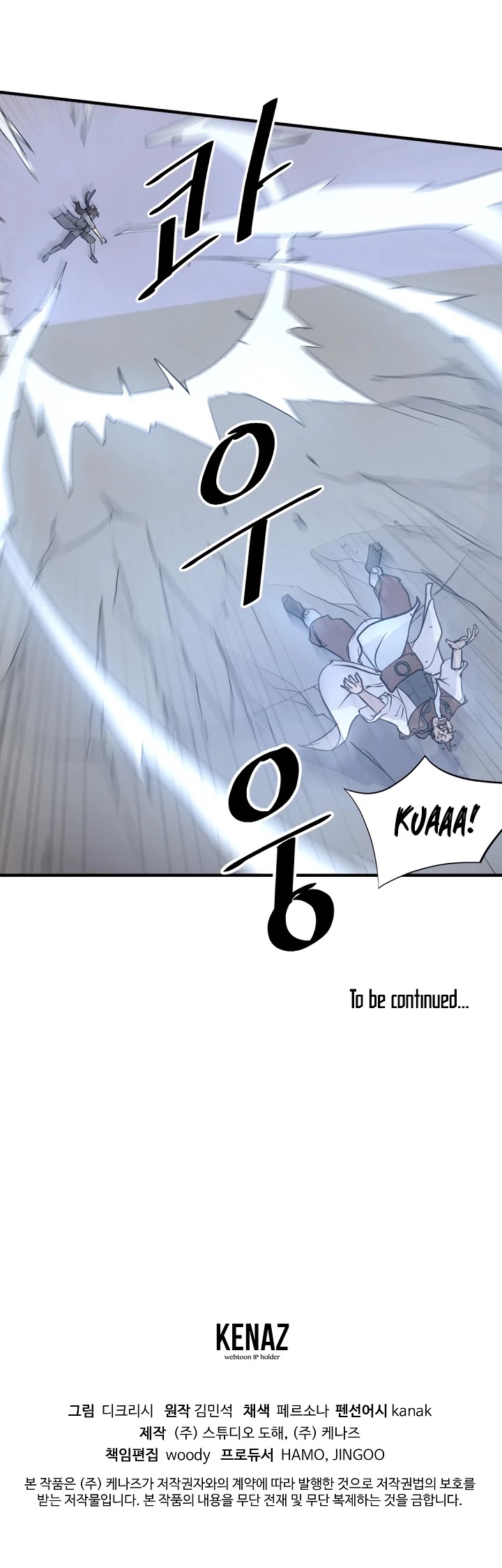 Immortal, Invincible Chapter 106 page 41 - Chapter 106