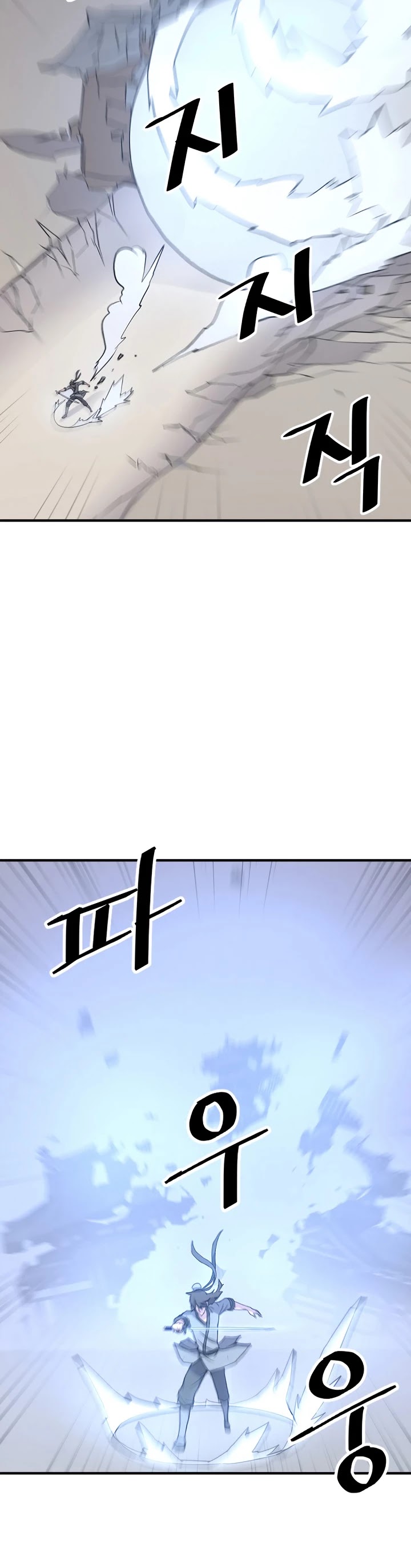 Immortal, Invincible Chapter 106 page 5 - Chapter 106