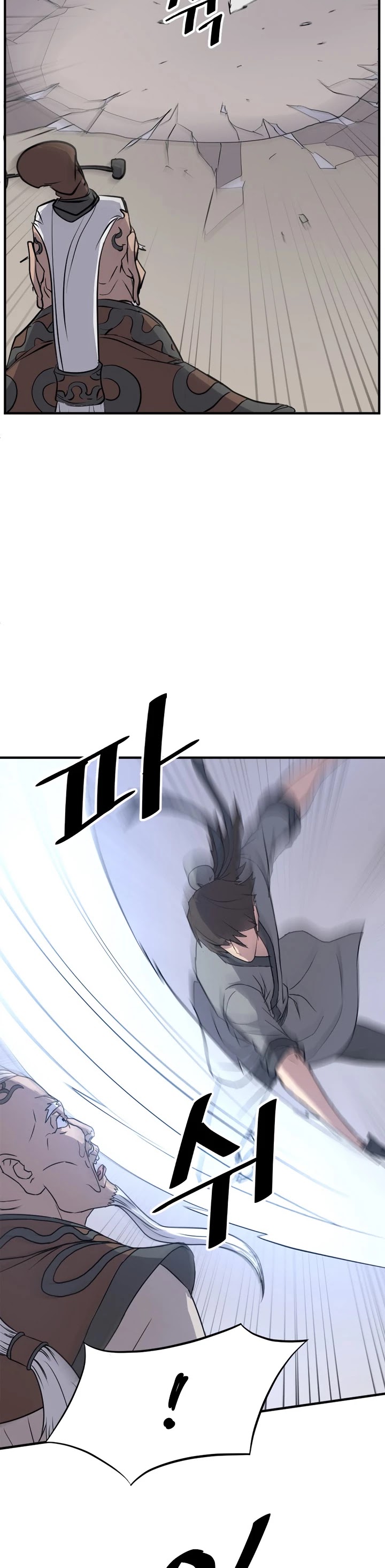 Immortal, Invincible Chapter 106 page 8 - Chapter 106