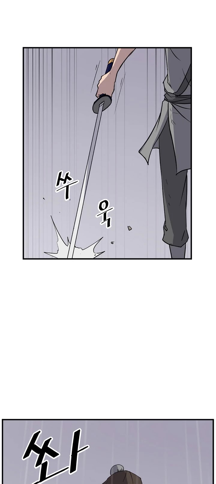 Immortal, Invincible Chapter 107 page 15 - Chapter 107