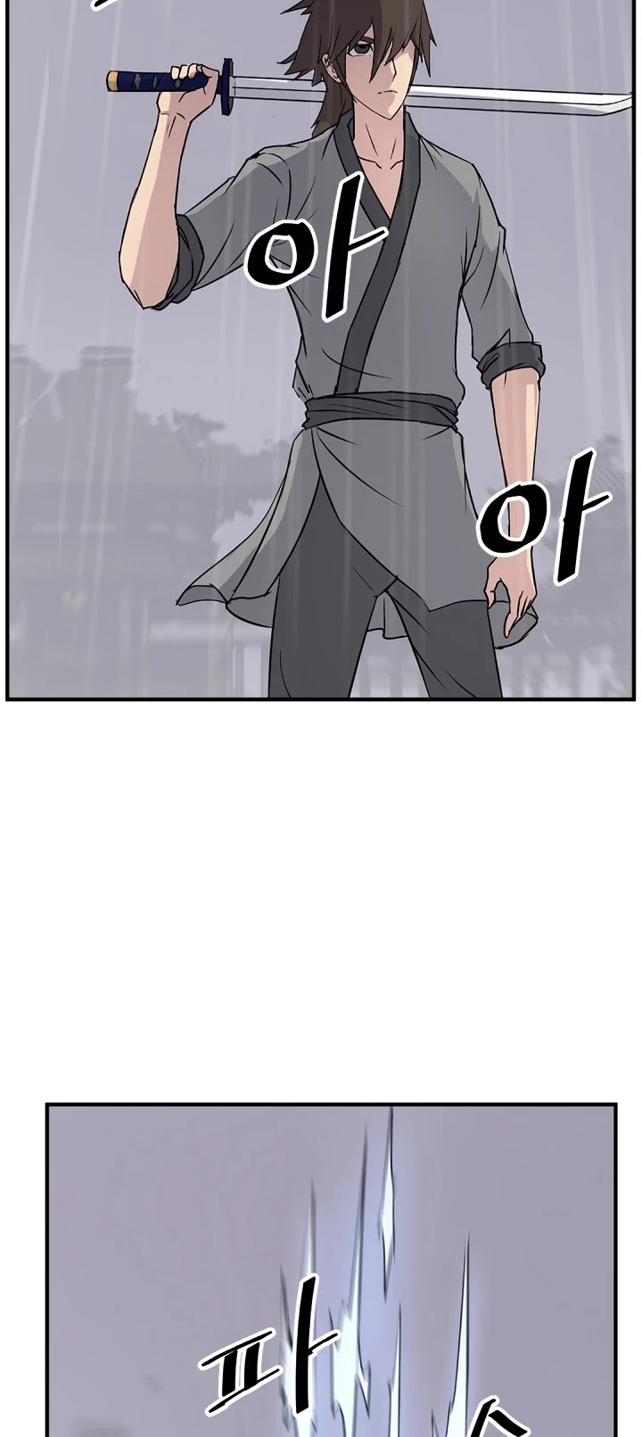 Immortal, Invincible Chapter 107 page 16 - Chapter 107