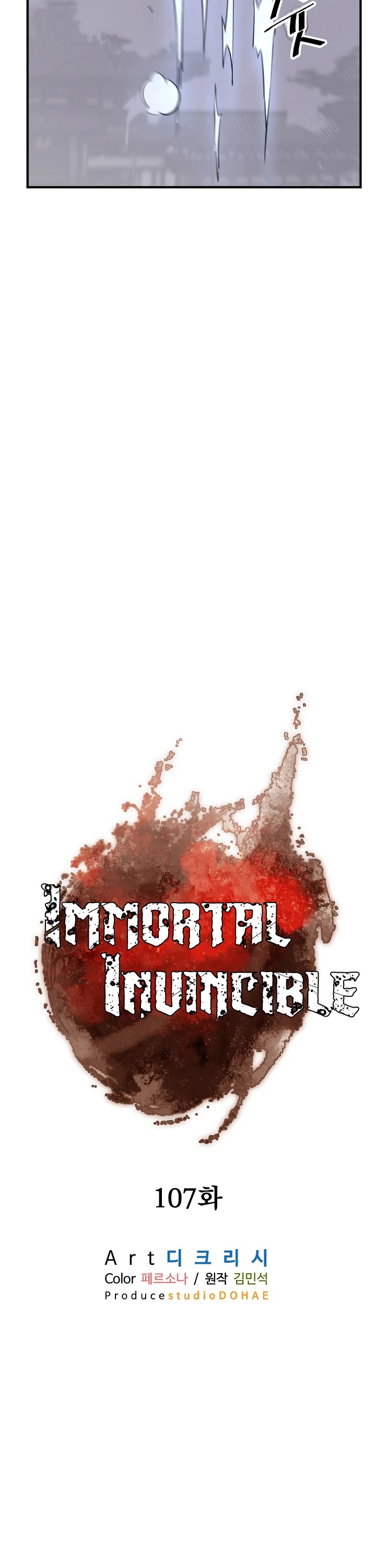 Immortal, Invincible Chapter 107 page 17 - Chapter 107