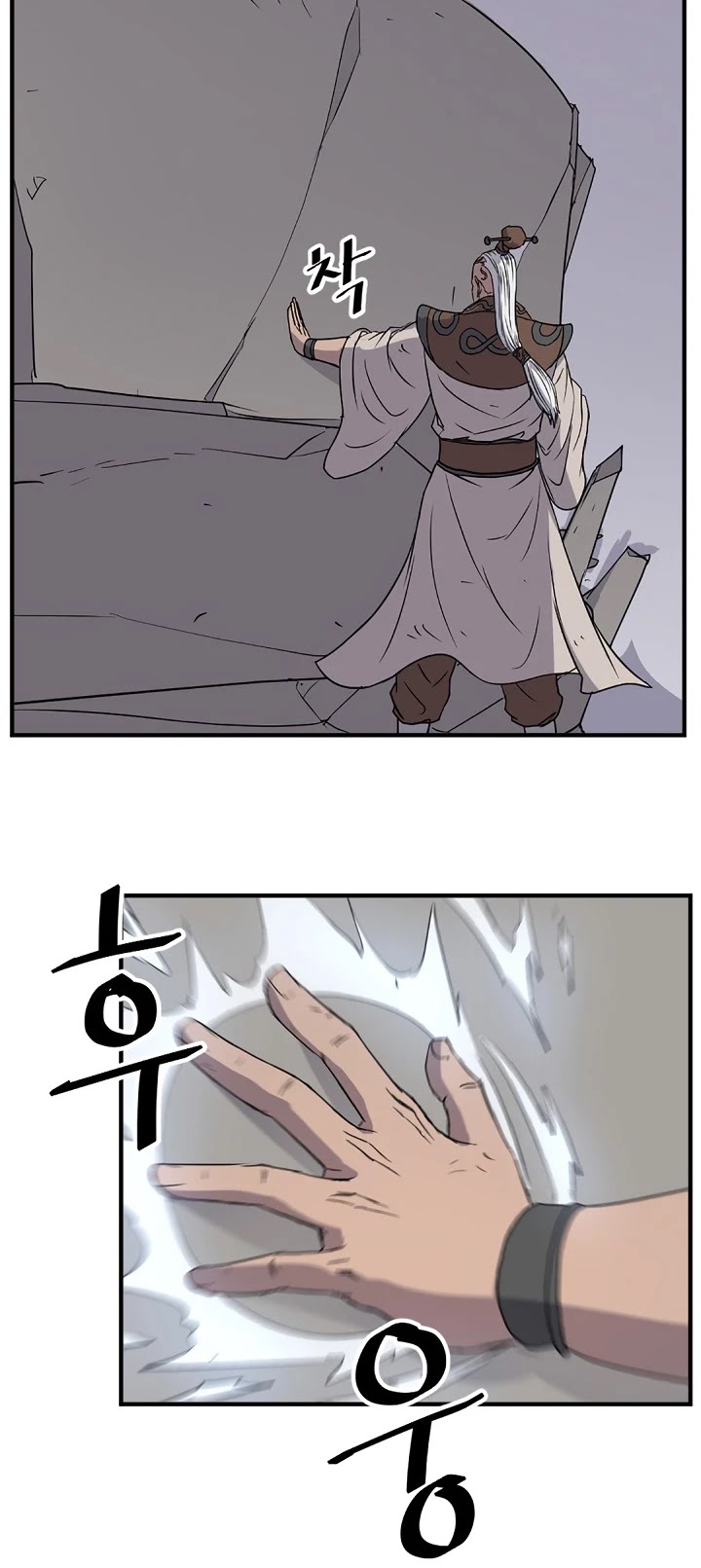 Immortal, Invincible Chapter 107 page 21 - Chapter 107