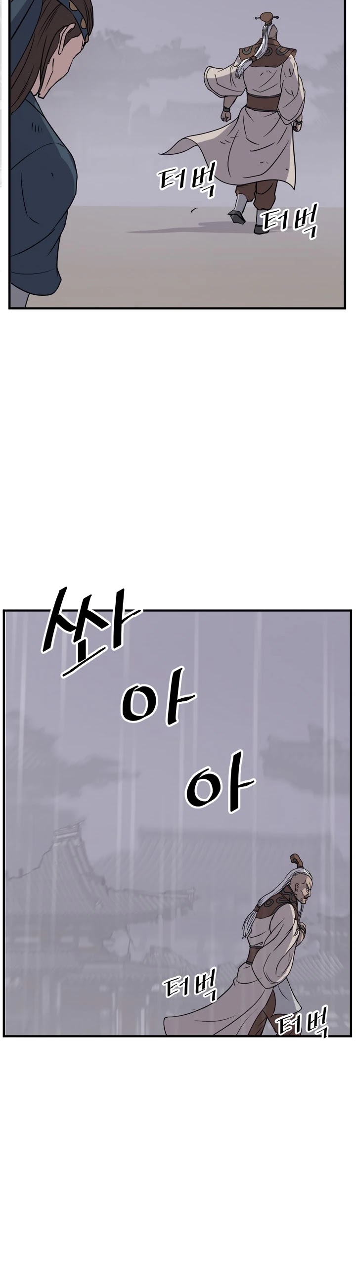 Immortal, Invincible Chapter 107 page 28 - Chapter 107