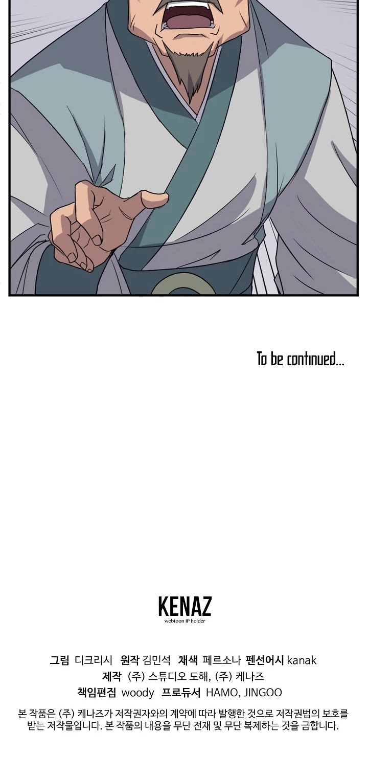 Immortal, Invincible Chapter 108 page 43 - Chapter 108