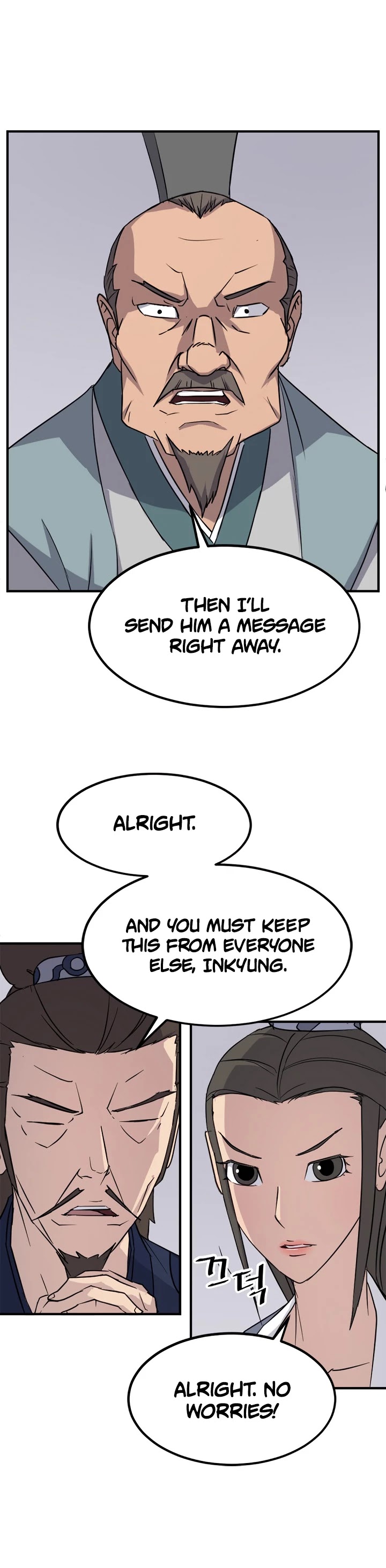 Immortal, Invincible Chapter 109 page 13 - Chapter 109