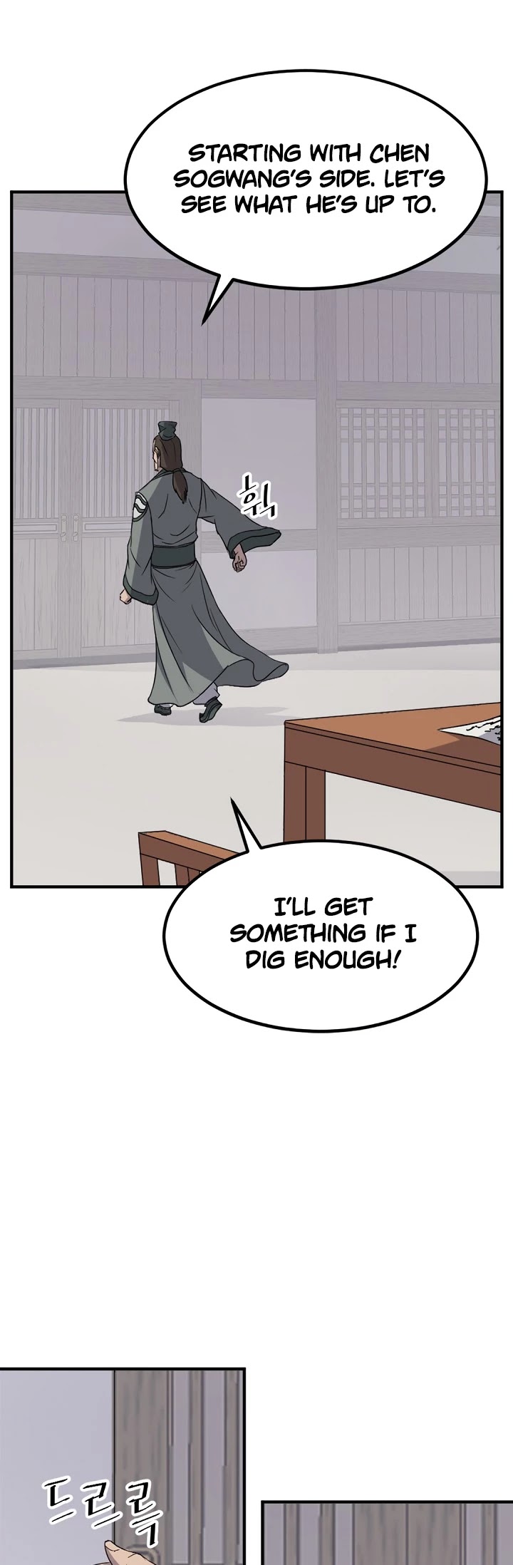 Immortal, Invincible Chapter 109 page 20 - Chapter 109