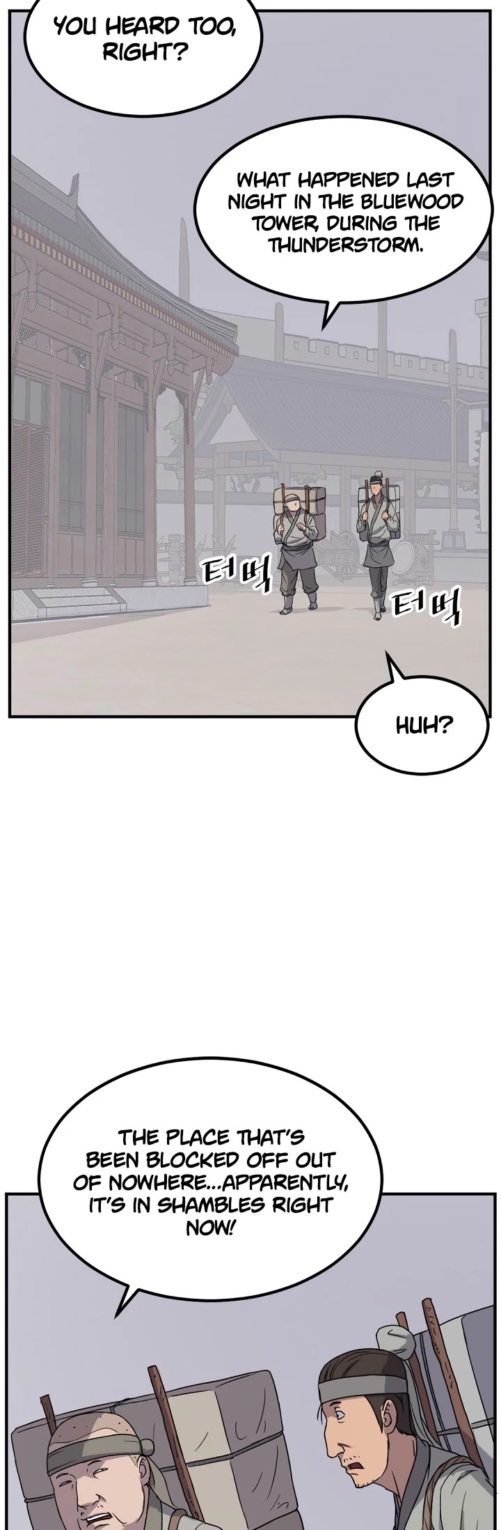 Immortal, Invincible Chapter 109 page 22 - Chapter 109
