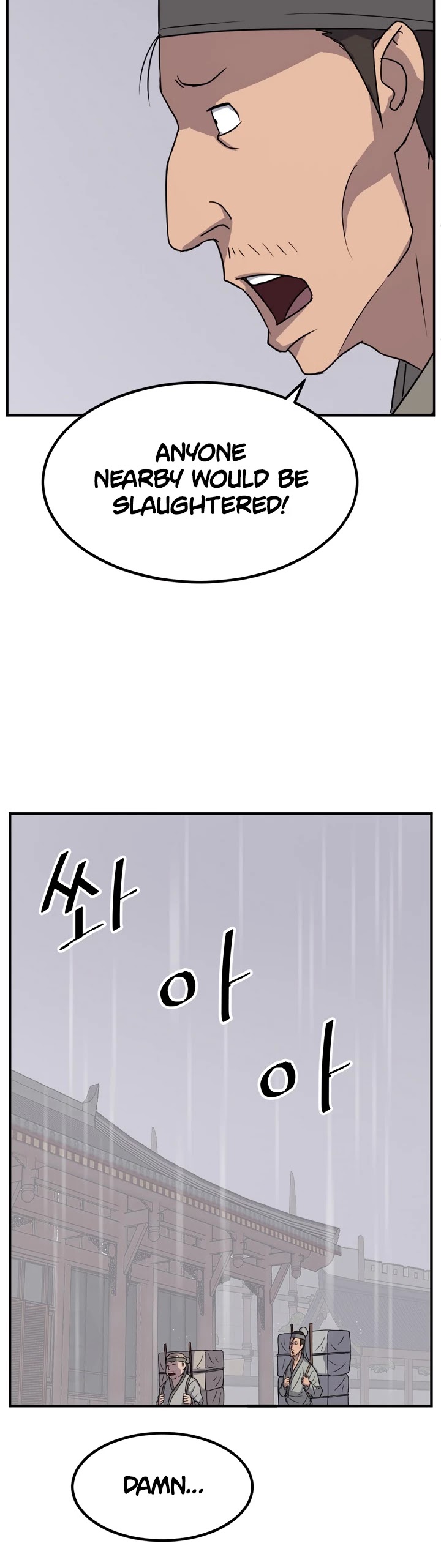 Immortal, Invincible Chapter 109 page 27 - Chapter 109