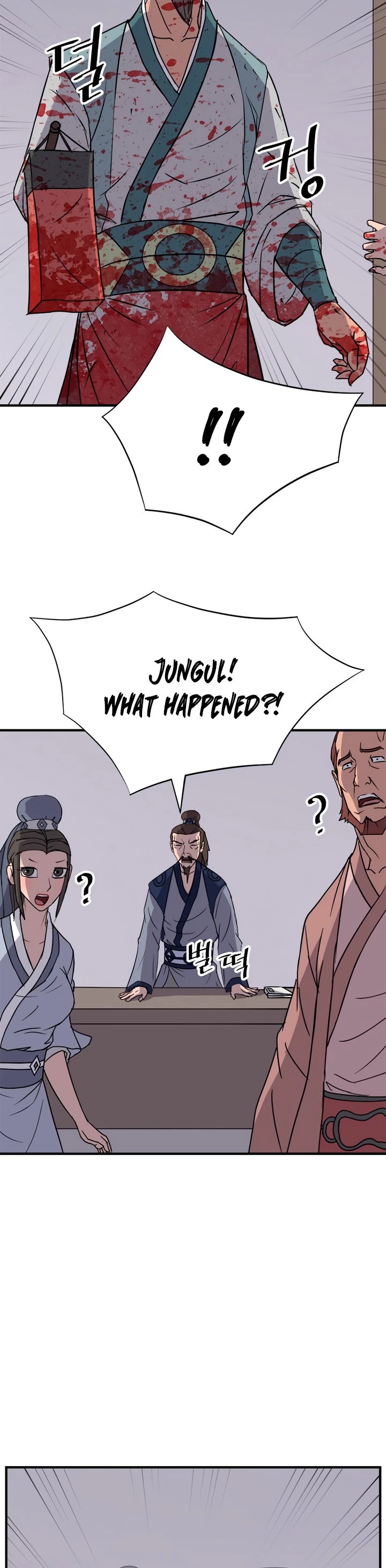Immortal, Invincible Chapter 110 page 16 - Chapter 110