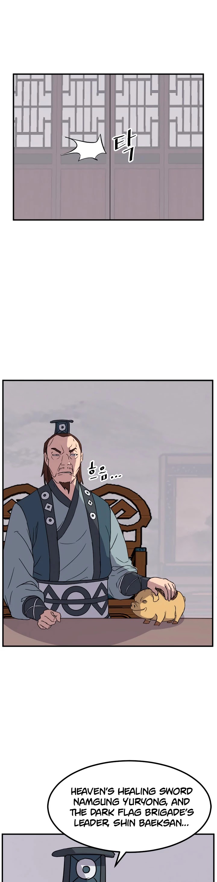 Immortal, Invincible Chapter 110 page 6 - Chapter 110