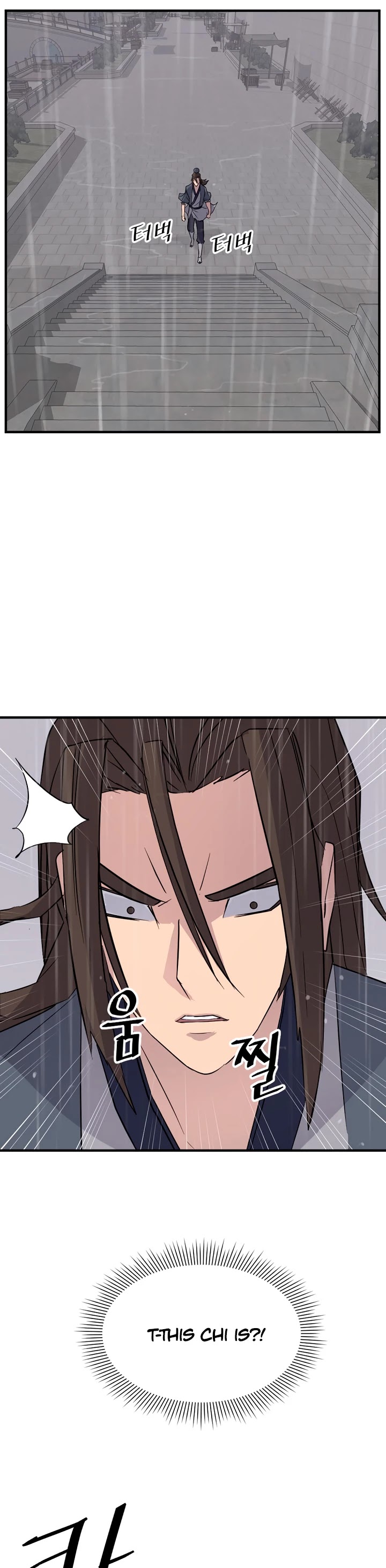 Immortal, Invincible Chapter 111 page 17 - Chapter 111