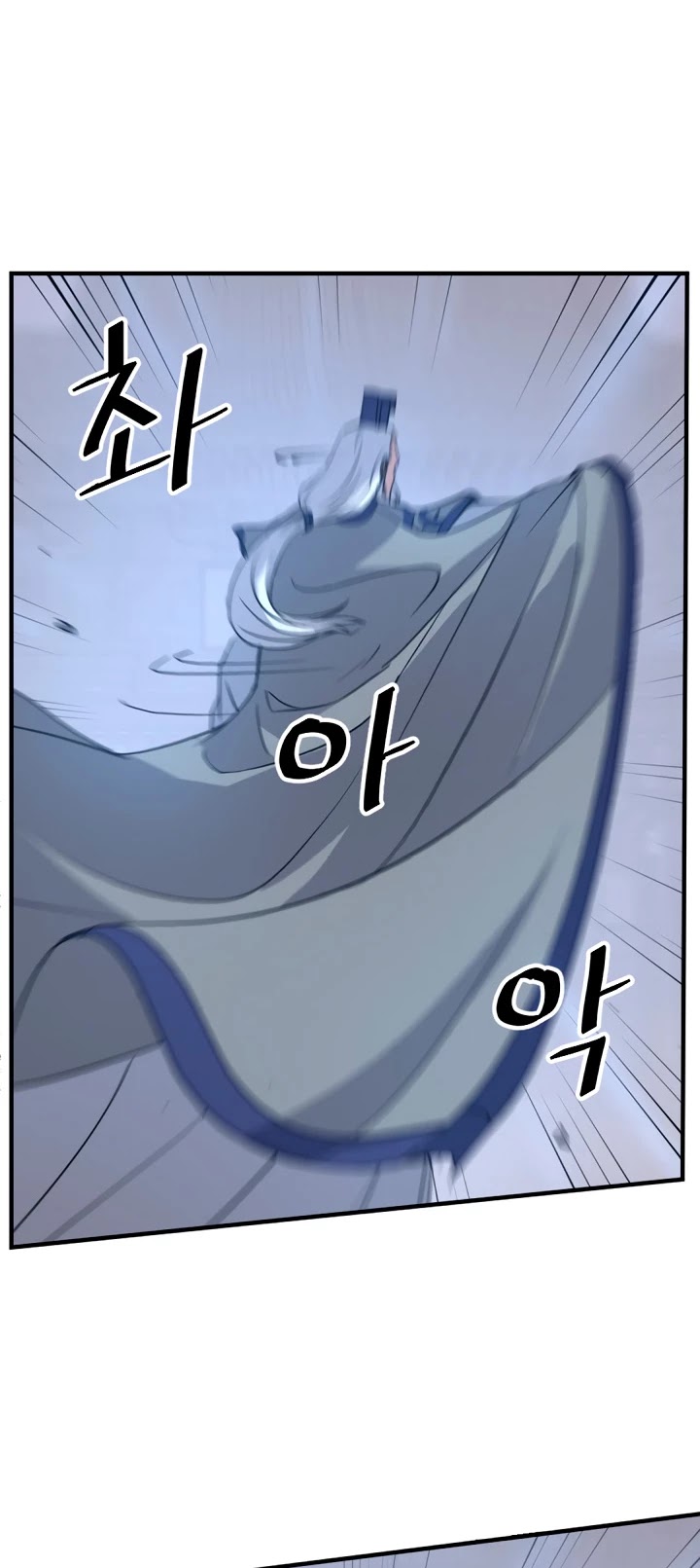 Immortal, Invincible Chapter 111 page 22 - Chapter 111