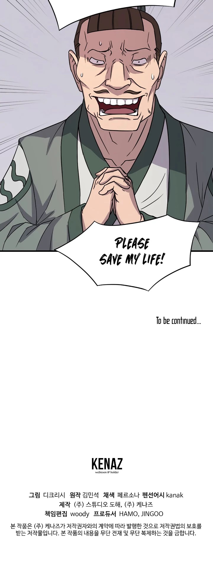 Immortal, Invincible Chapter 112 page 46 - Chapter 112
