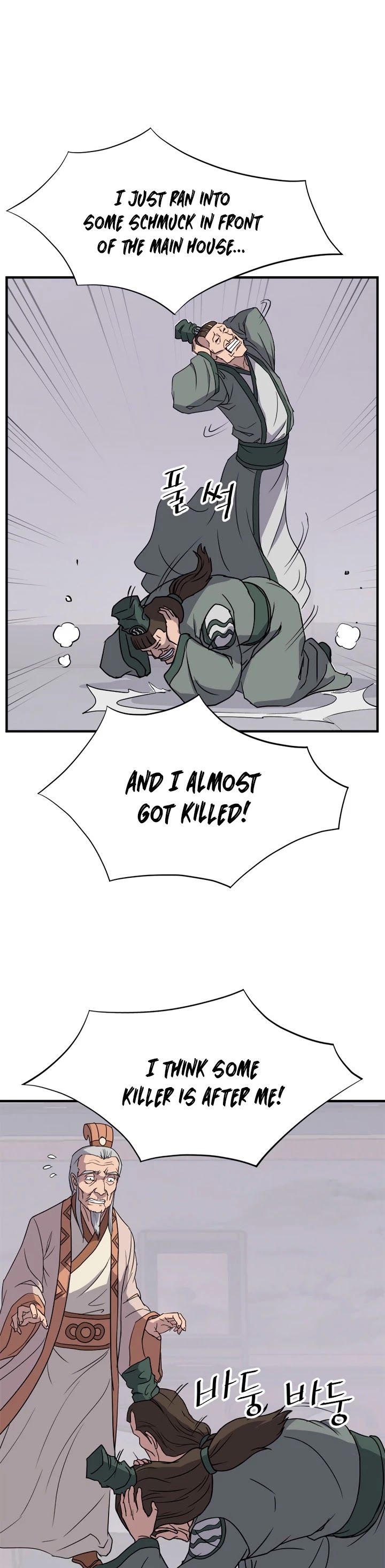Immortal, Invincible Chapter 113 page 9 - Chapter 113