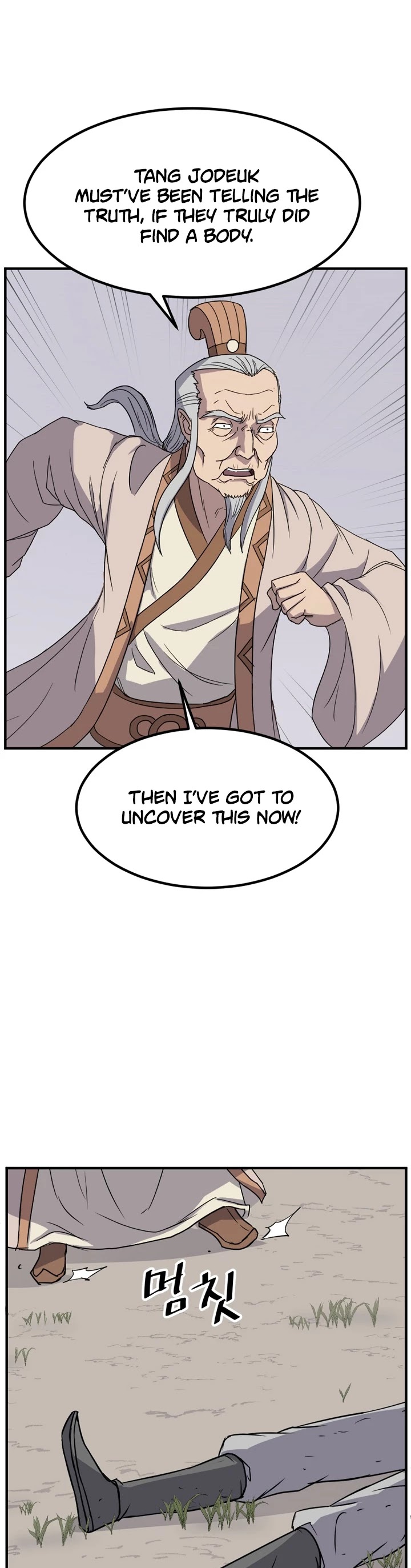 Immortal, Invincible Chapter 114 page 17 - Chapter 114