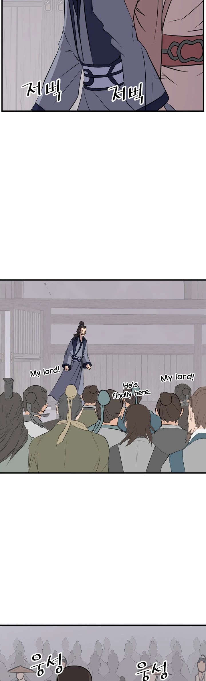 Immortal, Invincible Chapter 115 page 44 - Chapter 115
