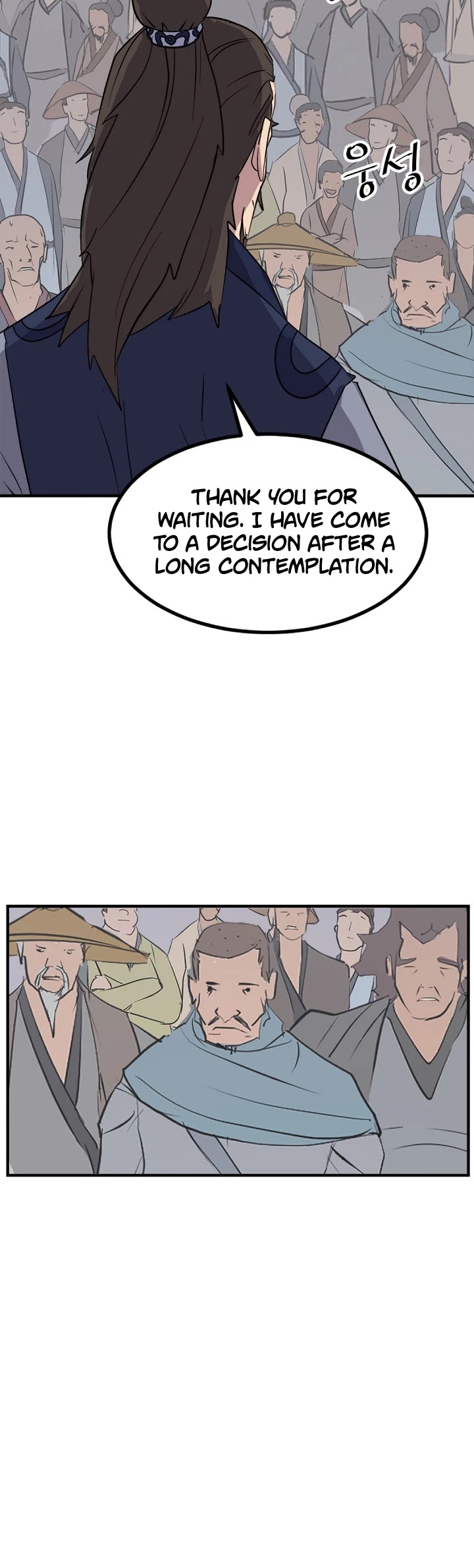 Immortal, Invincible Chapter 115 page 45 - Chapter 115