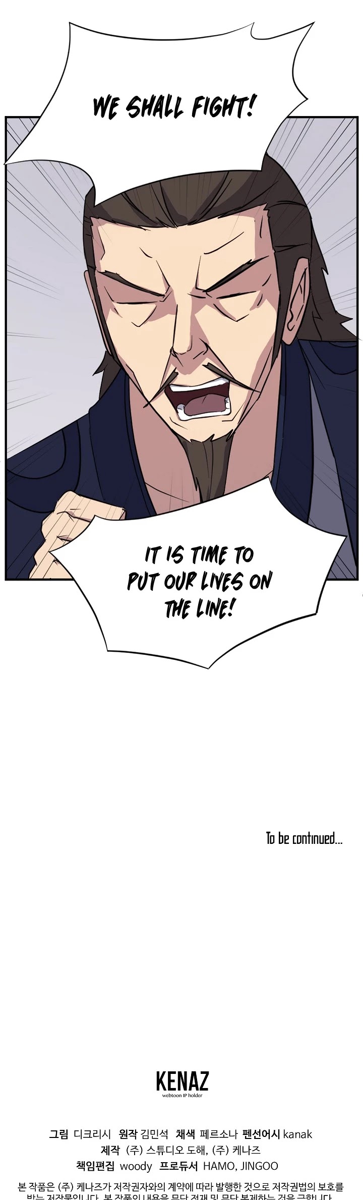 Immortal, Invincible Chapter 115 page 46 - Chapter 115