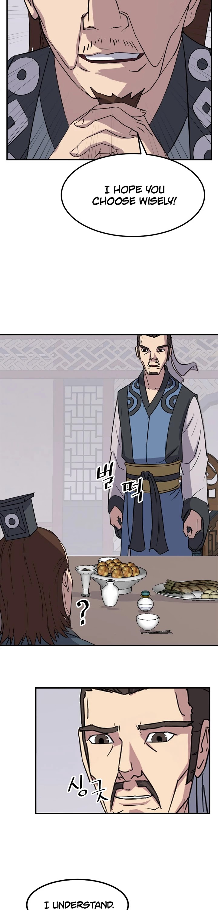 Immortal, Invincible Chapter 116 page 20 - Chapter 116