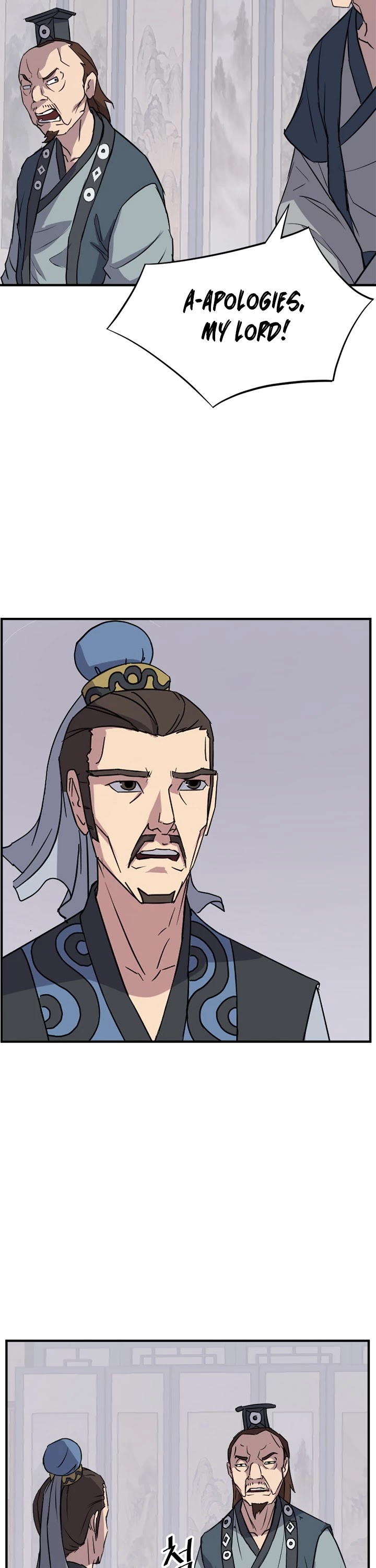Immortal, Invincible Chapter 116 page 23 - Chapter 116