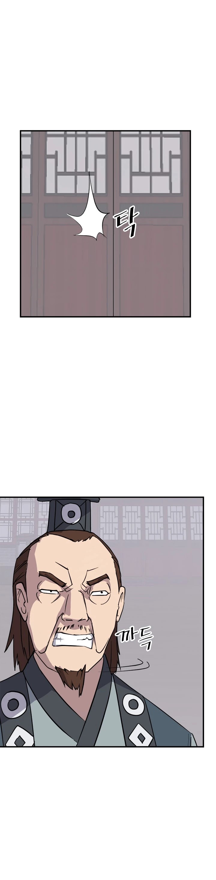 Immortal, Invincible Chapter 116 page 27 - Chapter 116