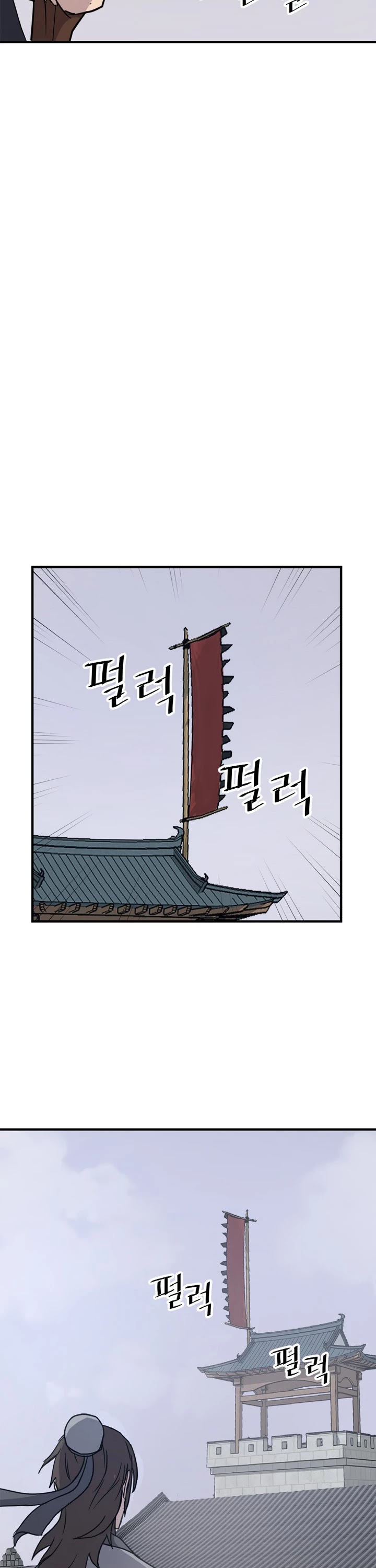 Immortal, Invincible Chapter 116 page 38 - Chapter 116