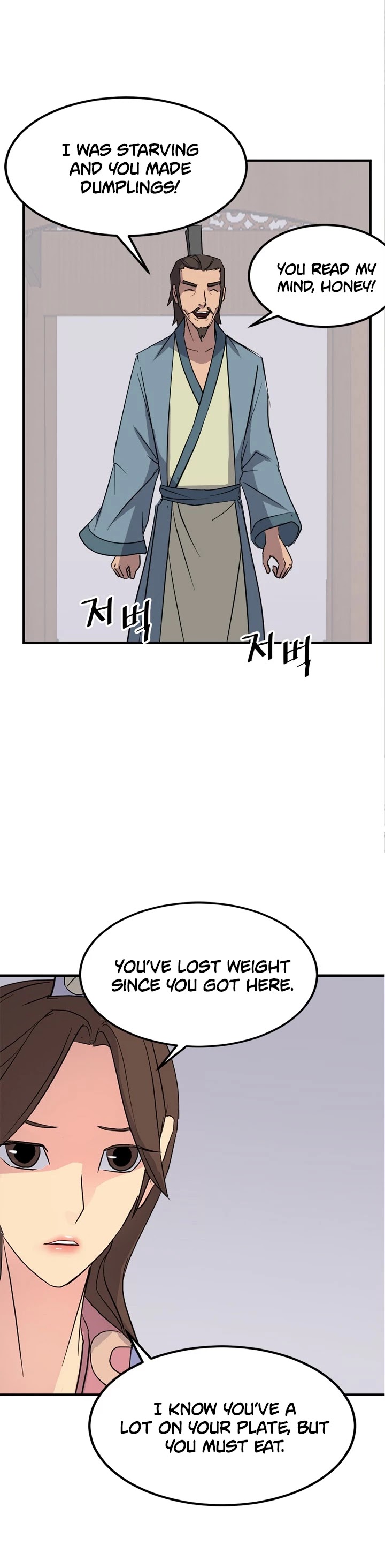 Immortal, Invincible Chapter 117 page 16 - Chapter 117