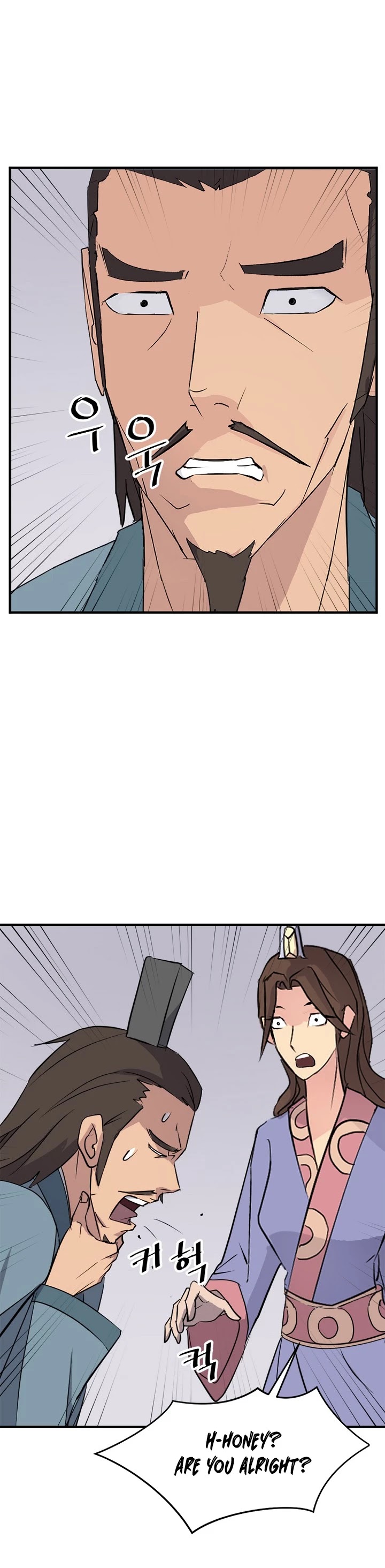 Immortal, Invincible Chapter 117 page 28 - Chapter 117
