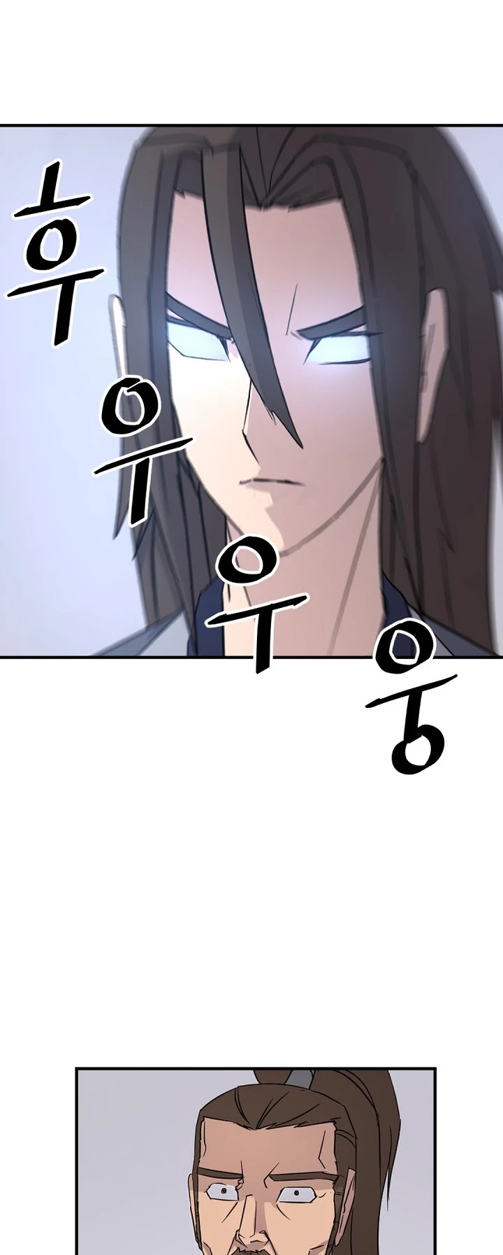 Immortal, Invincible Chapter 117 page 4 - Chapter 117