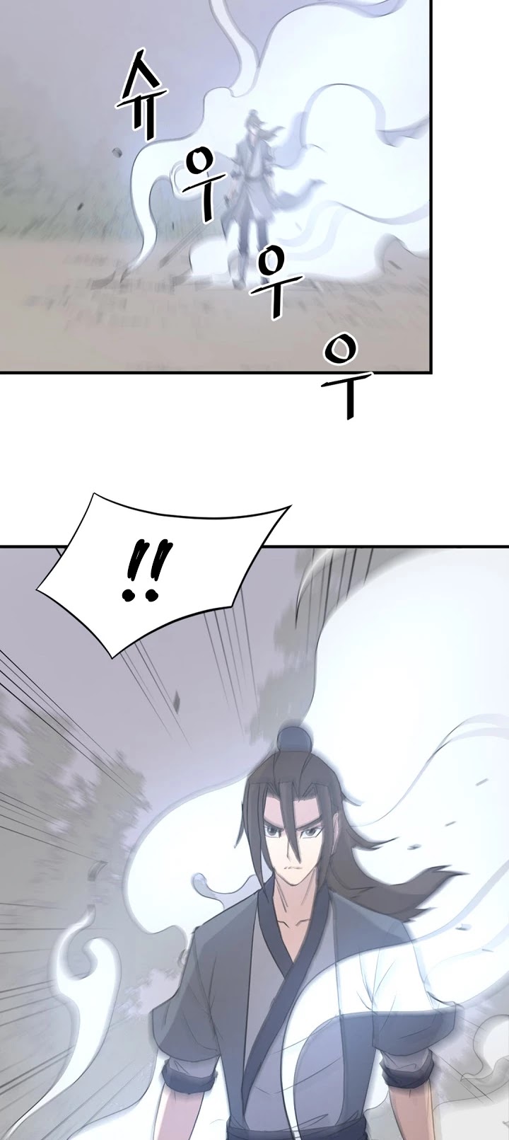 Immortal, Invincible Chapter 118 page 13 - Chapter 118