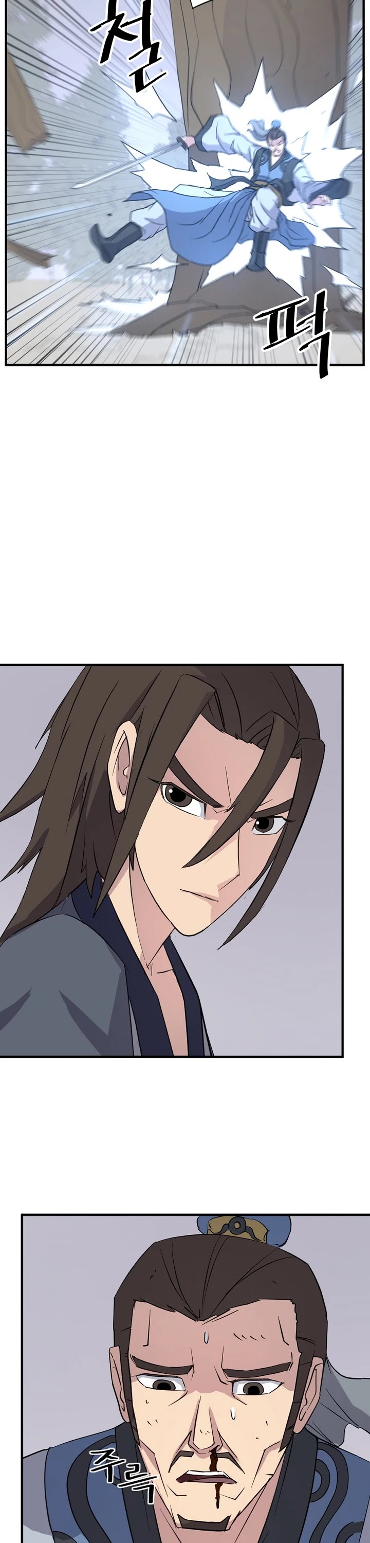 Immortal, Invincible Chapter 118 page 26 - Chapter 118