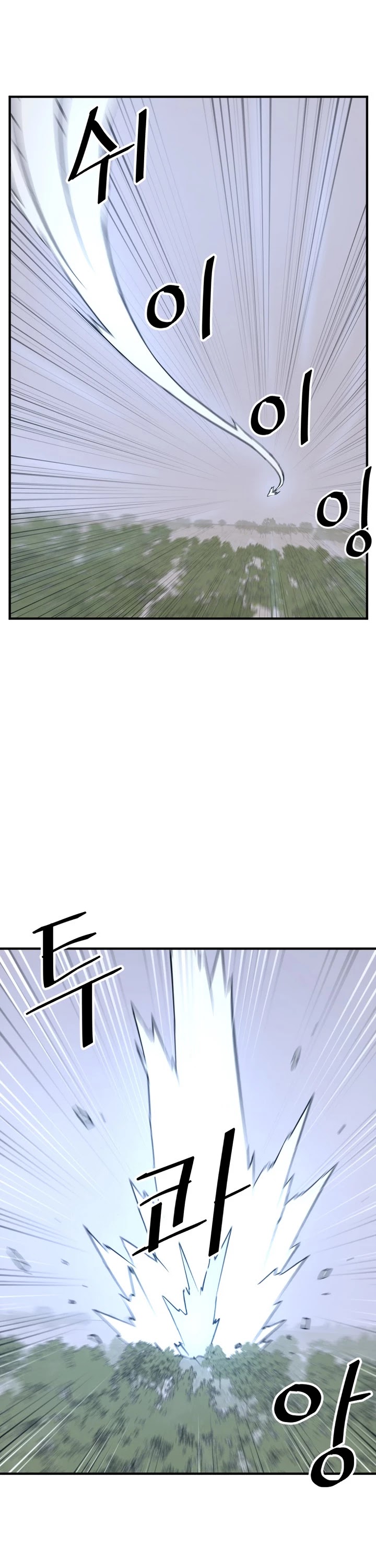 Immortal, Invincible Chapter 118 page 5 - Chapter 118