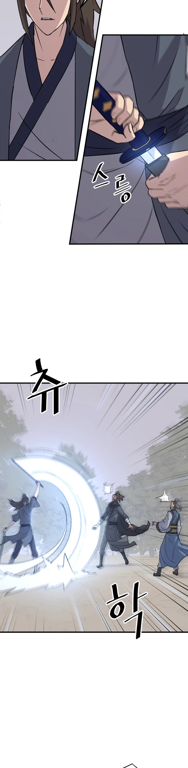 Immortal, Invincible Chapter 119 page 13 - Chapter 119