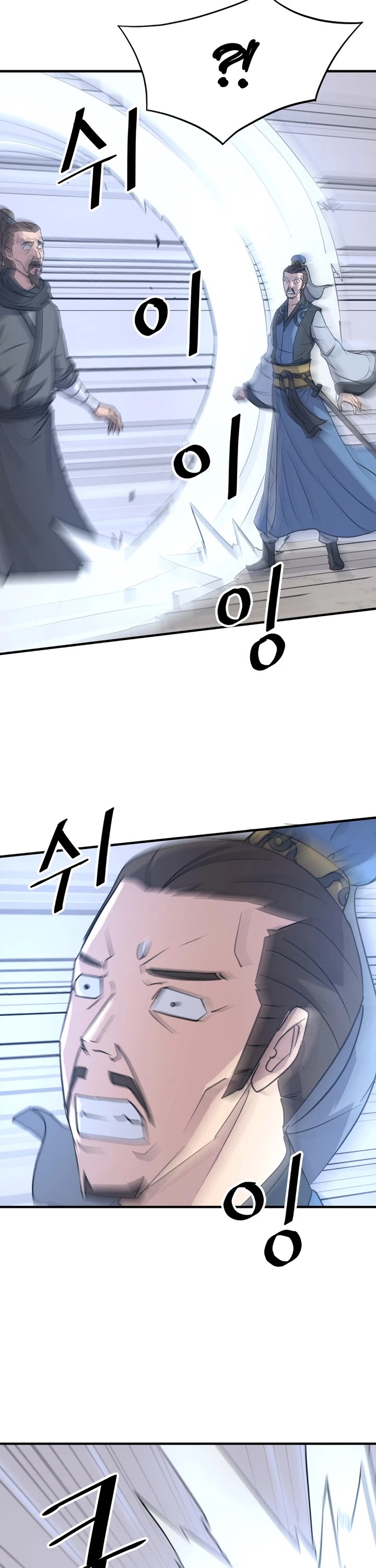 Immortal, Invincible Chapter 119 page 14 - Chapter 119