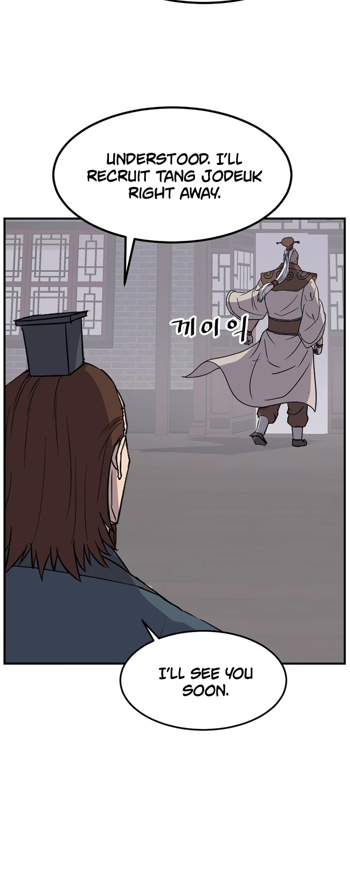 Immortal, Invincible Chapter 120 page 18 - Chapter 120