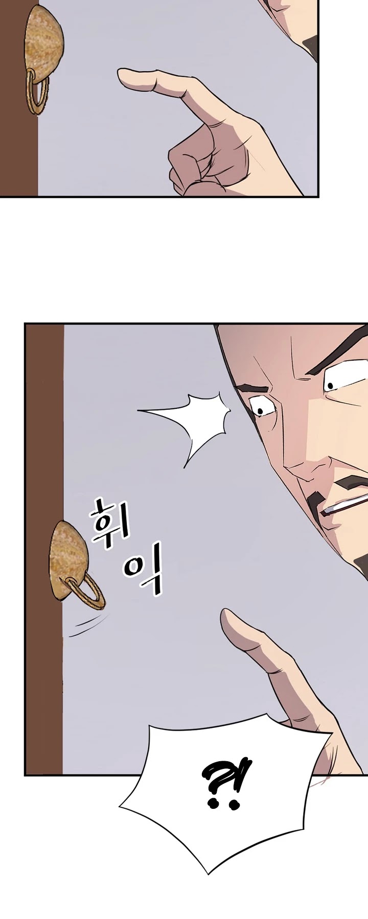 Immortal, Invincible Chapter 120 page 31 - Chapter 120