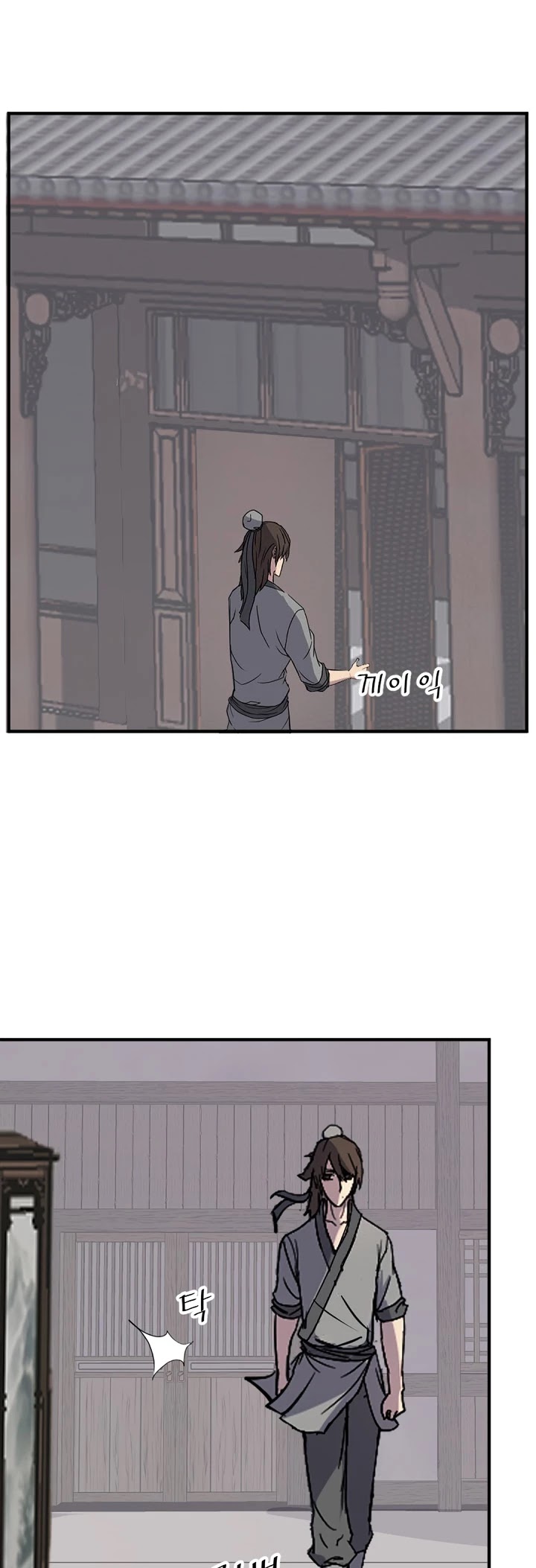 Immortal, Invincible Chapter 120 page 36 - Chapter 120