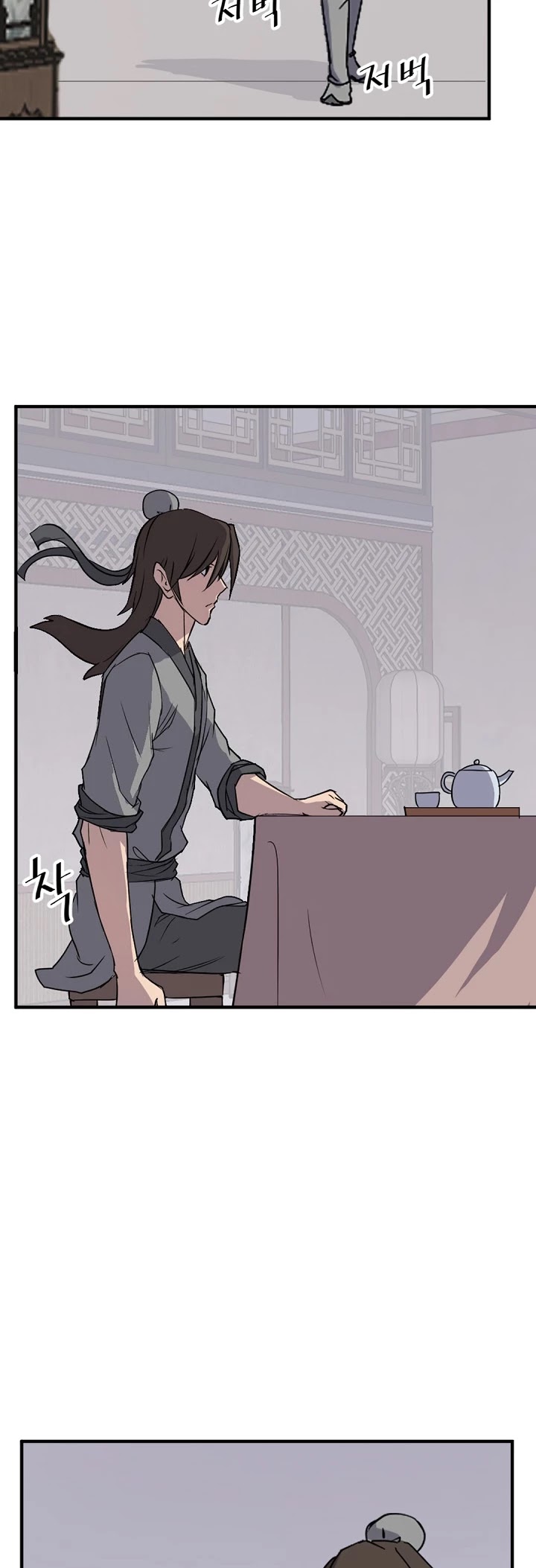 Immortal, Invincible Chapter 120 page 37 - Chapter 120