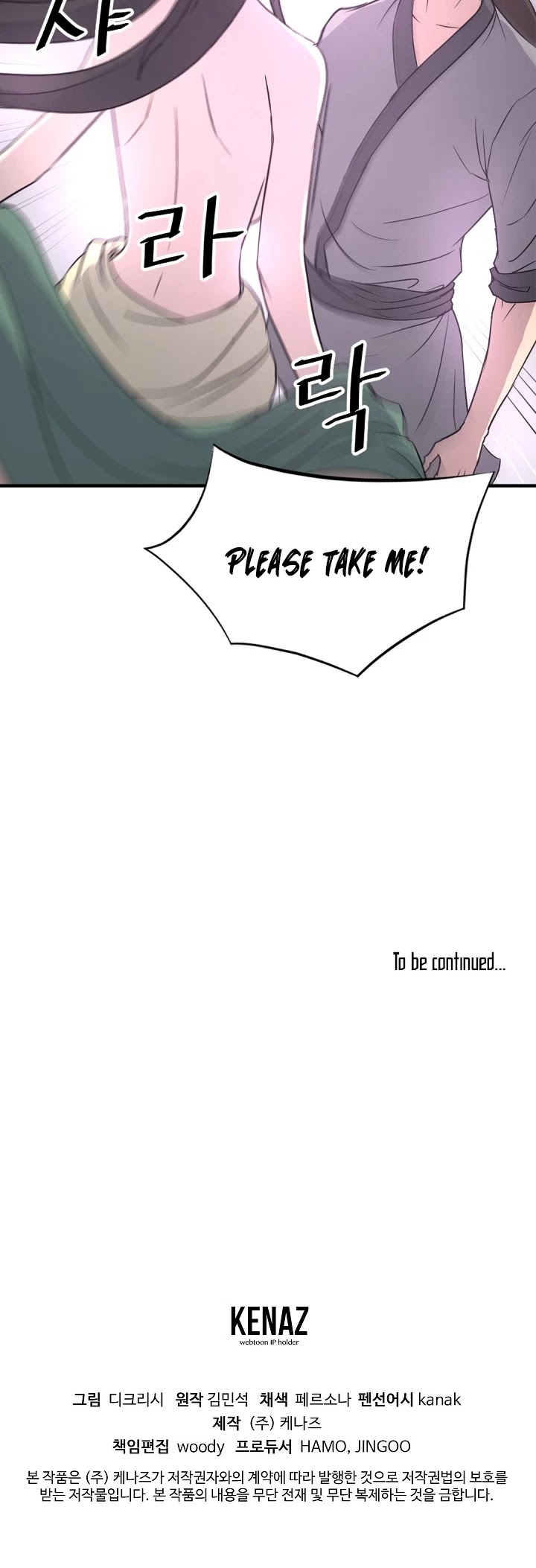 Immortal, Invincible Chapter 120 page 43 - Chapter 120
