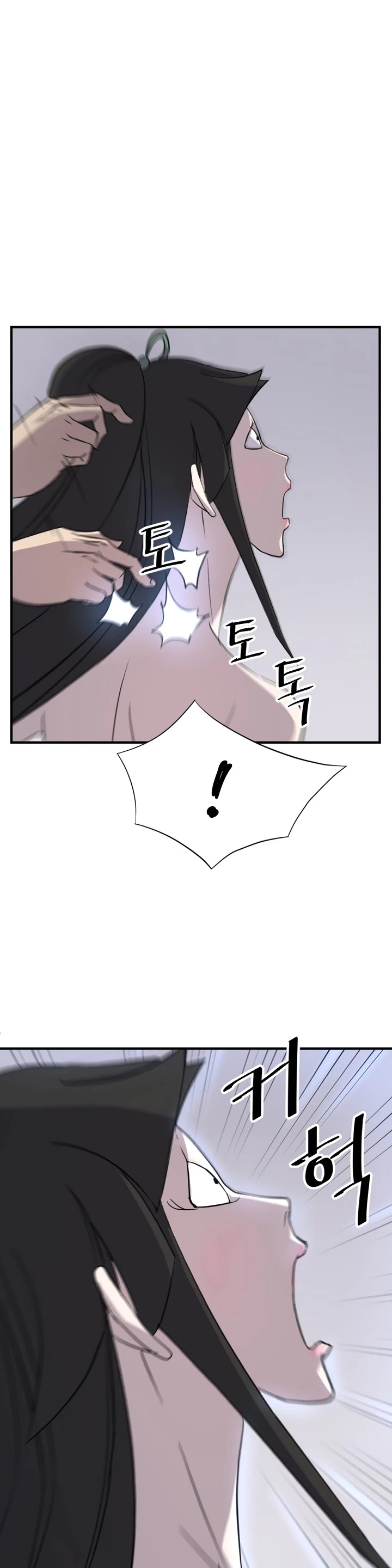 Immortal, Invincible Chapter 121 page 10 - Chapter 121