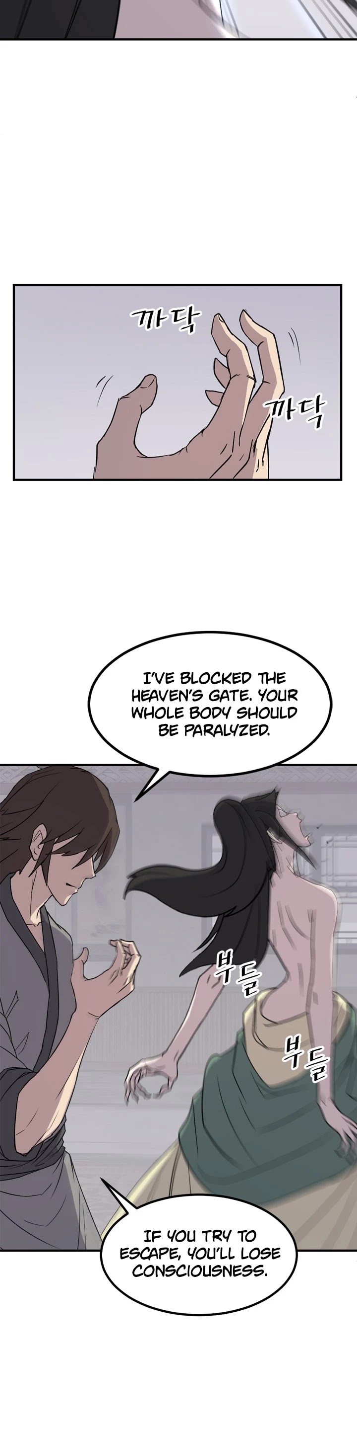 Immortal, Invincible Chapter 121 page 11 - Chapter 121